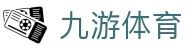 九游娱乐(中国)官方网站-娱乐平台_APP下载