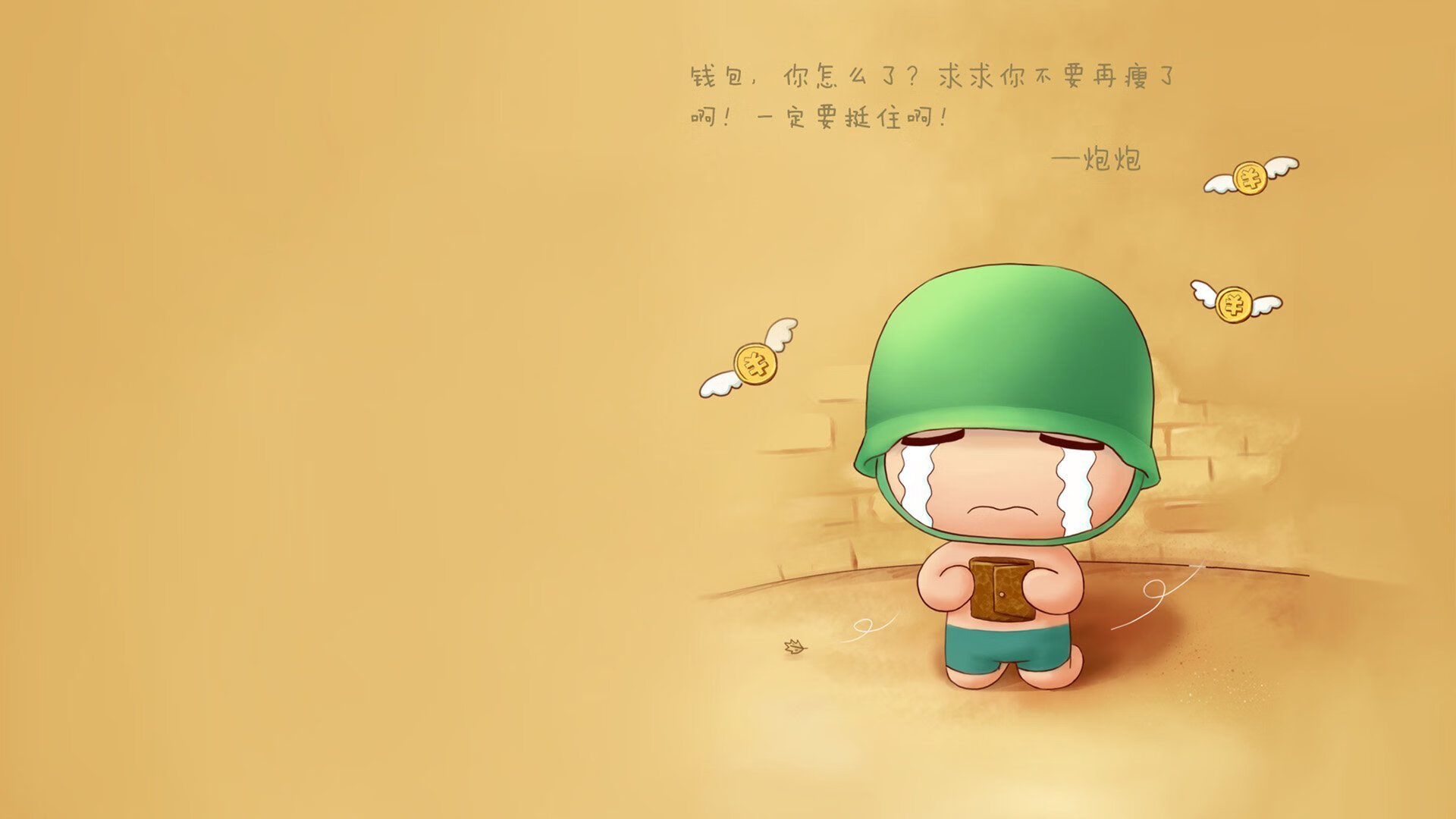 世俱杯决赛：顶级对决激发球迷热情，世俱杯ds