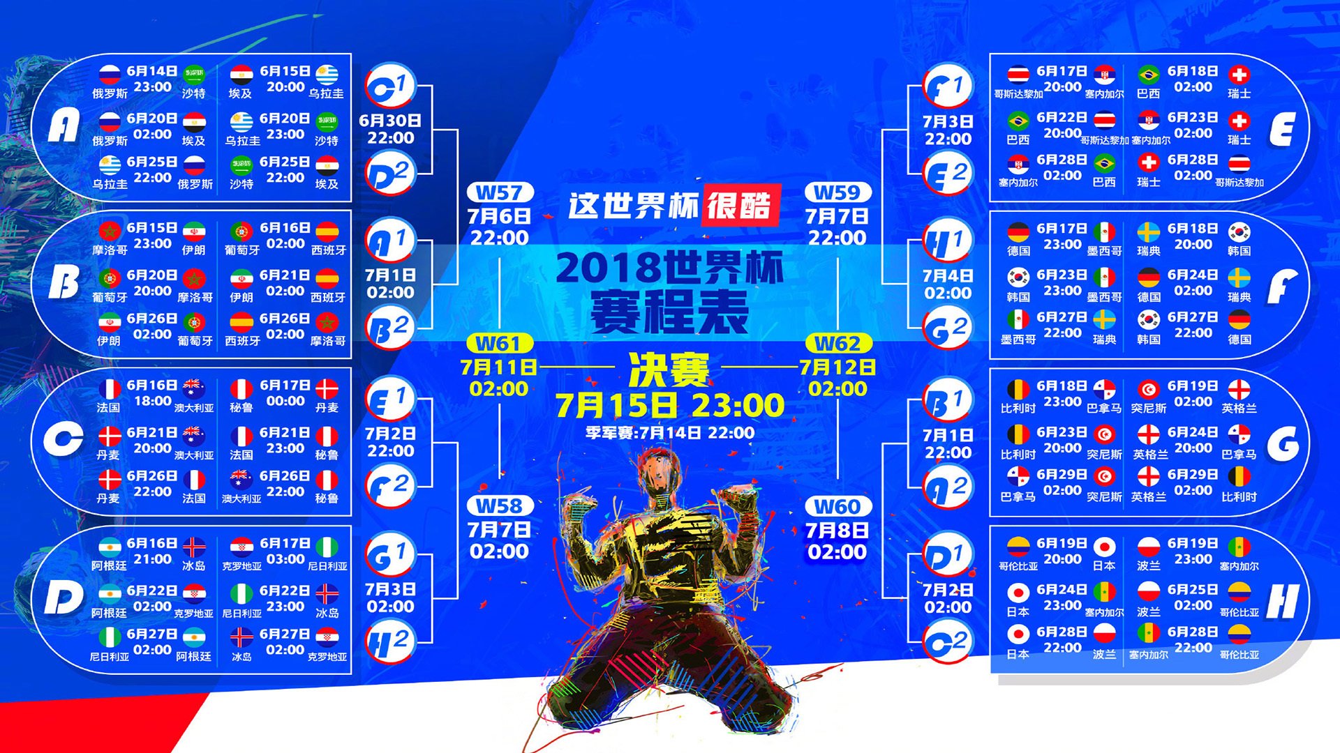 国际射箭线上教学平台推出暑期教师研修班